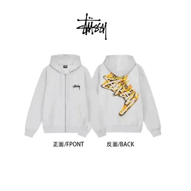 Stüssy Zip-Up Hoodie Flame Logo