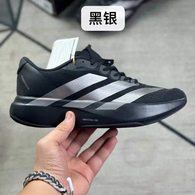 Adidas Adizero Evo SL Black Silver