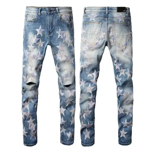 StarBuy Finds