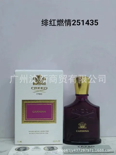 Creed Carmina Eau de Parfum