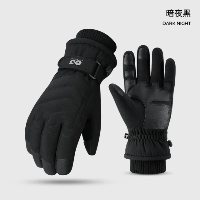 Winter Gloves Dark Night