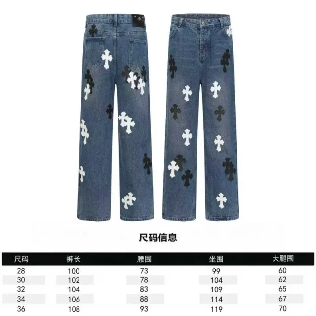 Chrome Hearts Wide-Leg Jeans Cross-Embroidered