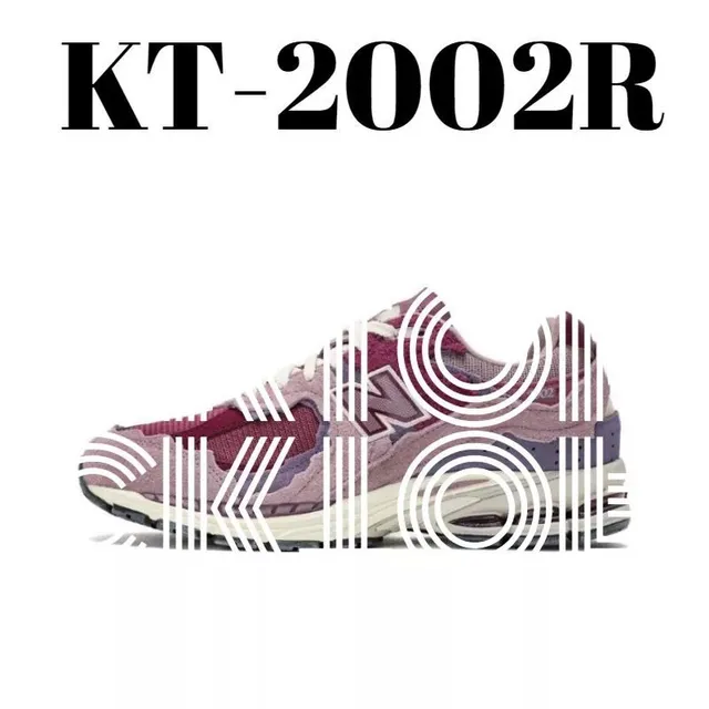New Balance sneakers