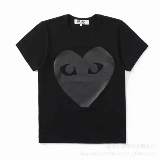 Comme des Garçons Heart Logo T-Shirt Black with Grey Heart