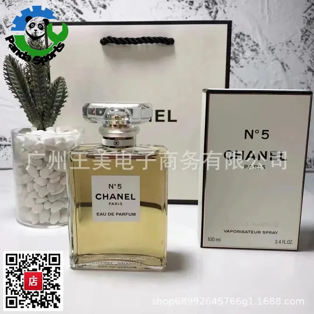 CN Fashion