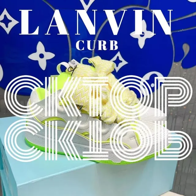Lanvin Curb Neon Knit