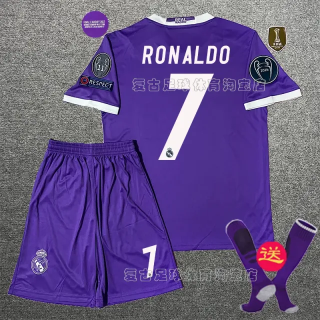 Adidas Home Kit Ronaldo #7
