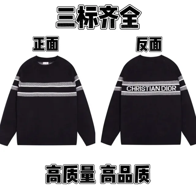 Dior Knit Sweater Stripe Logo