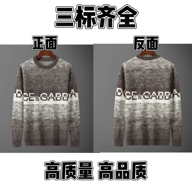 Dior Knit Sweater Logo Band