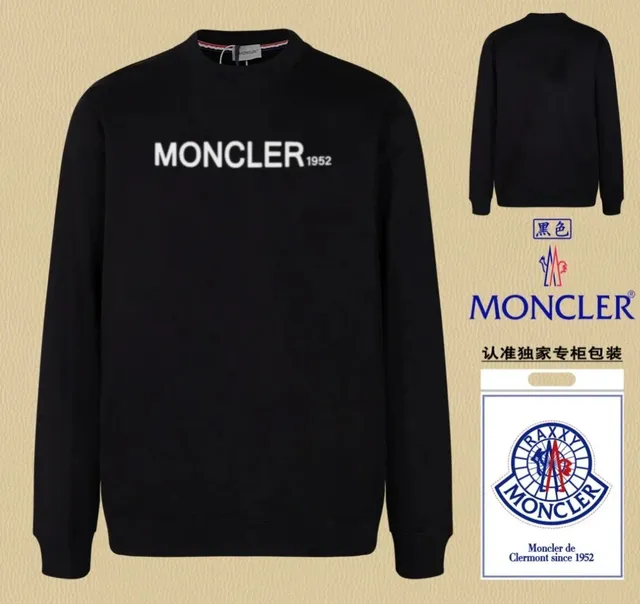 Moncler Crewneck Sweatshirt 1952 Logo