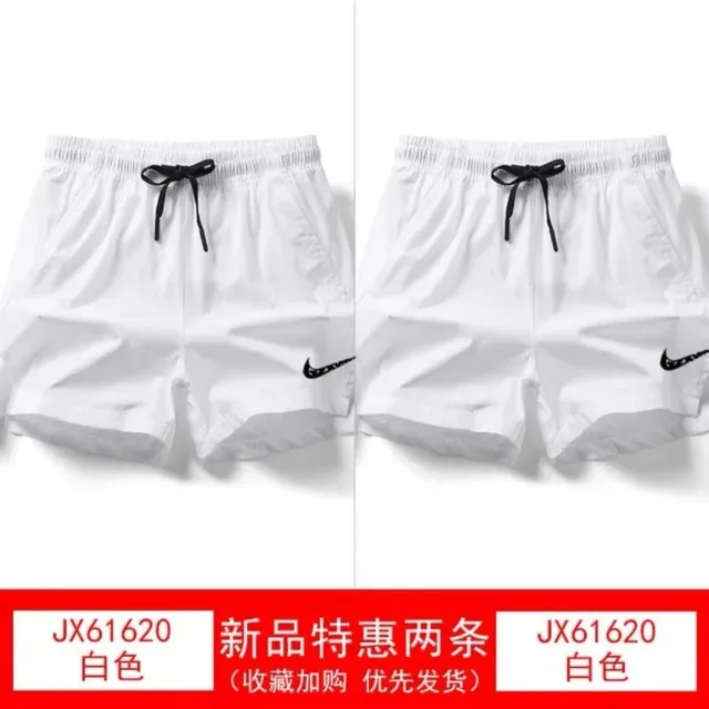 Nike Sport Shorts