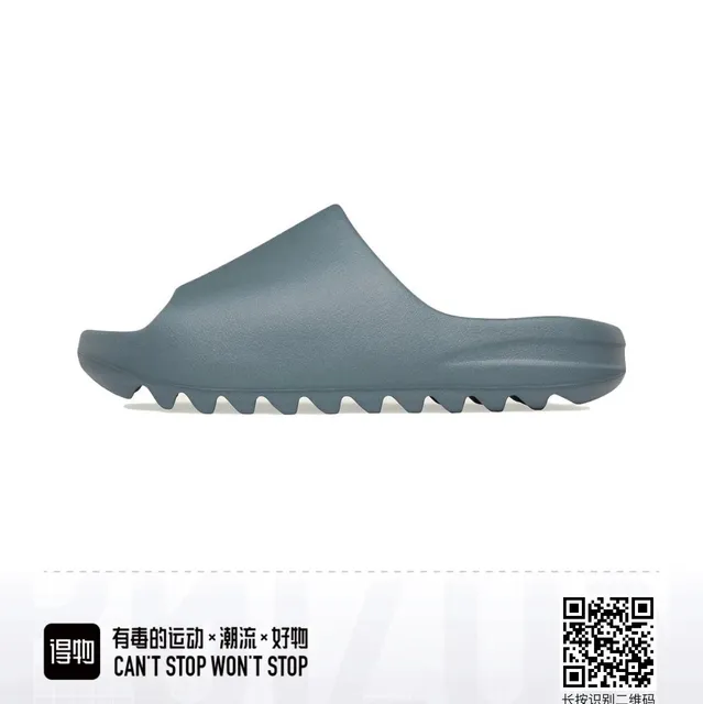Yeezy Slide Utility Grey