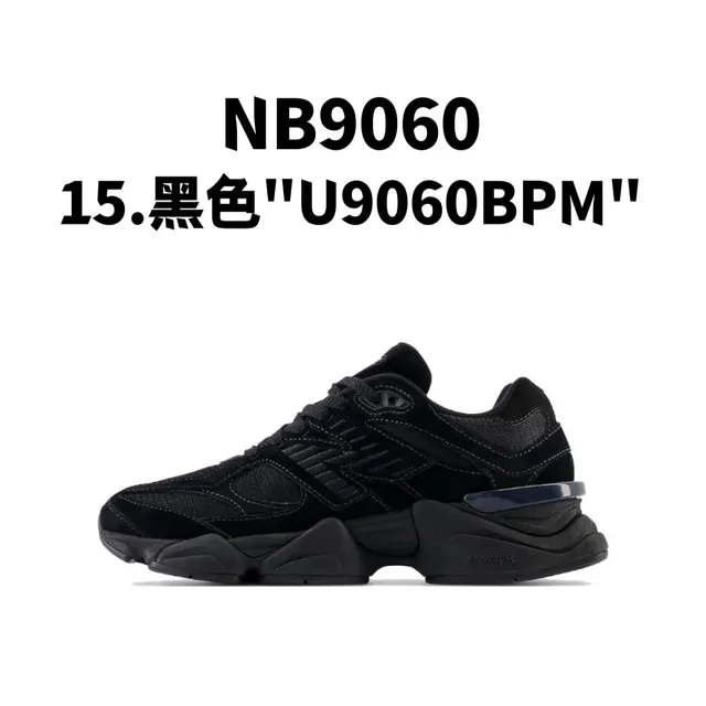 New Balance NB9060 U9060BPM