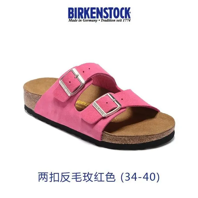 两扣反毛玫红色