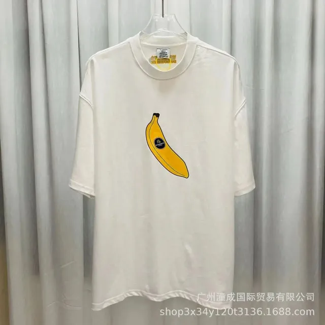 Vetements × Off-White Banana Graphic Tee Yellow Banana Print