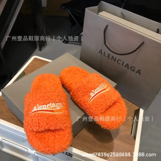 Balenciaga Triple S Slide Fluffy Orange