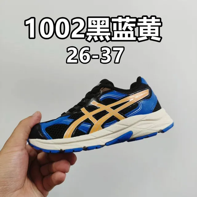 黑蓝黄