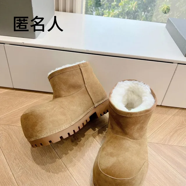 低帮杏(夏天不支持退换)