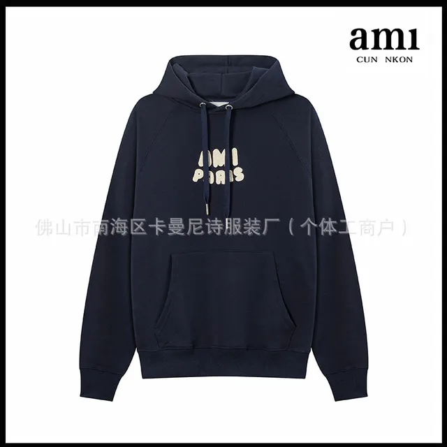 Baolan 663 crochet letter hooded sweatshirt