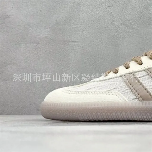 samba—5674