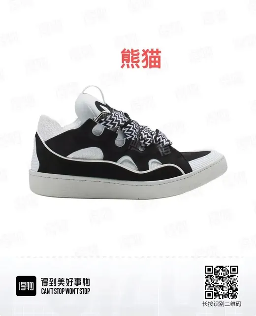 BAPE Shark Sneaker Zigzag Strap