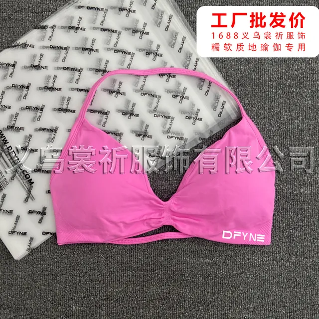 鲜花粉小文胸