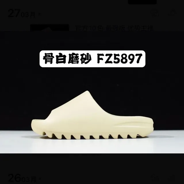 骨白磨砂