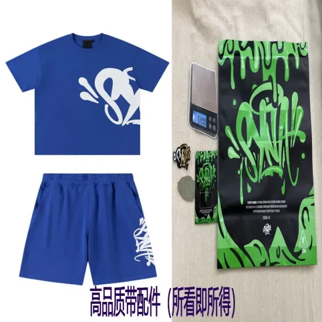 Broken Planet Shorts & Tee Set Graffiti Logo