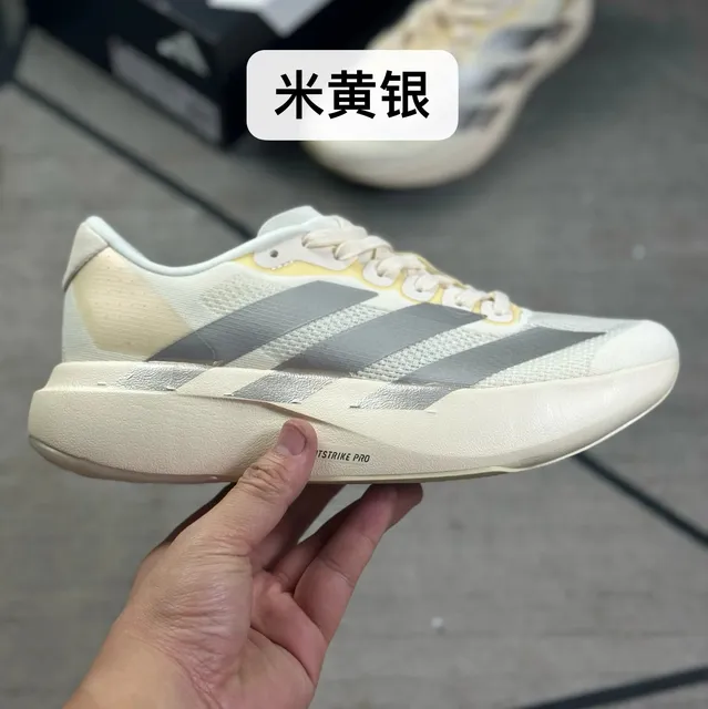 Adidas Adios Pro 米黄银