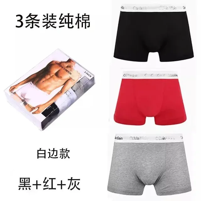 3条白边款(黑+红+灰)