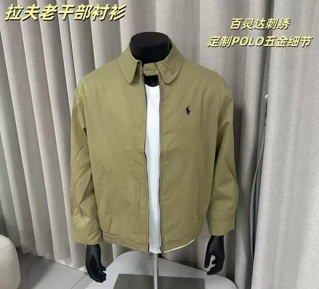 Polo Ralph Lauren Coach Jacket Olive Beige