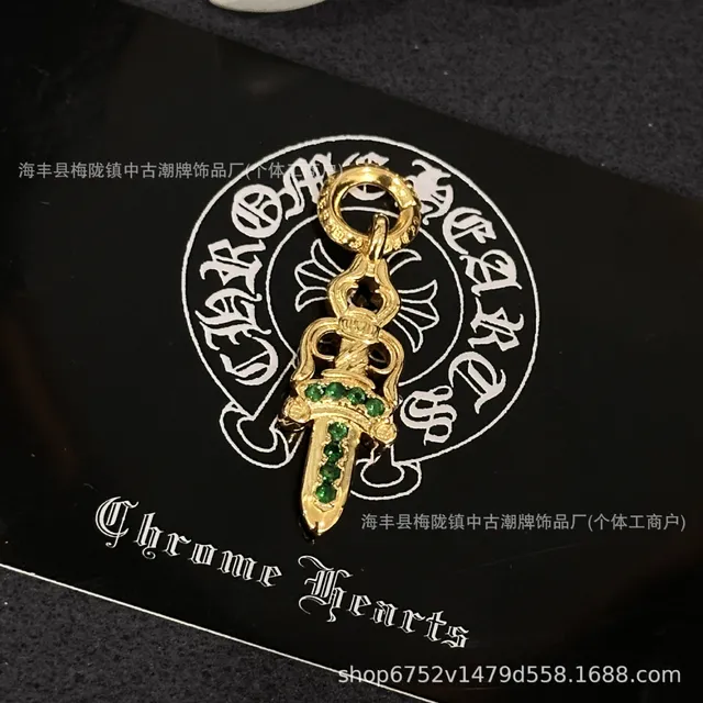宝剑金色绿钻