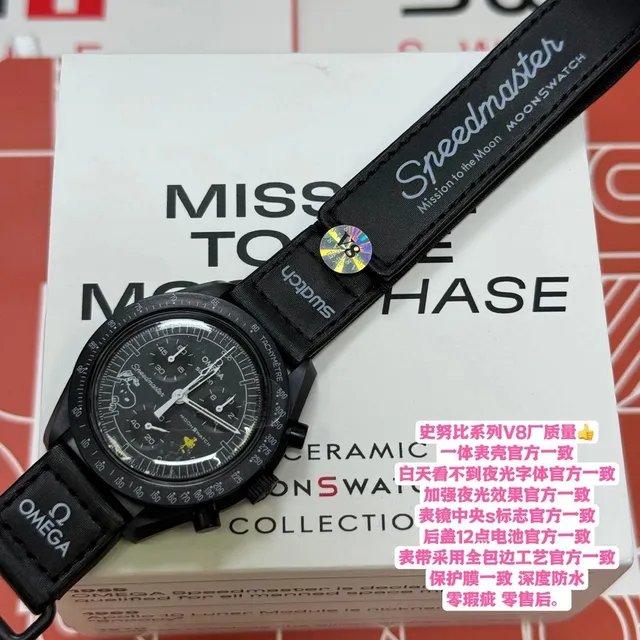 Omega × Swatch Speedmaster MoonSwatch Mission to the Moon