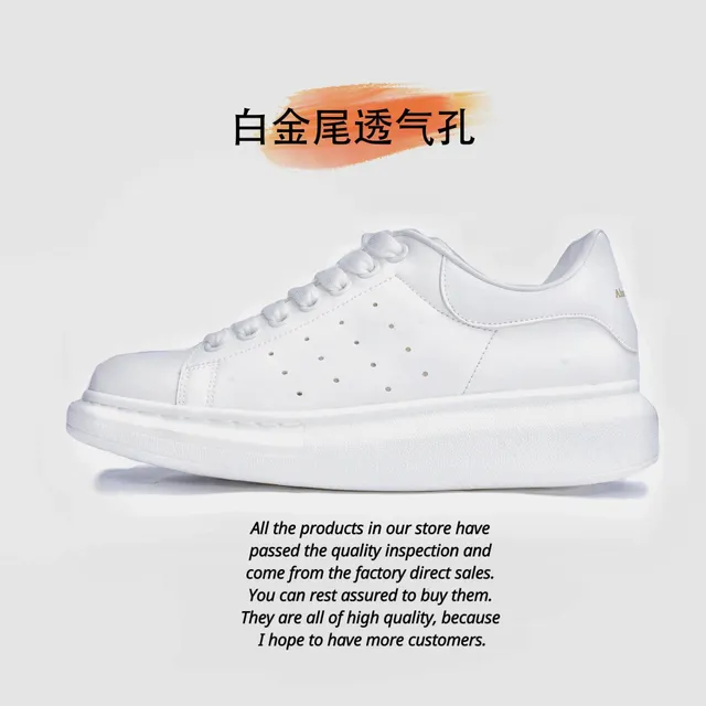 Alexander McQueen sneakers