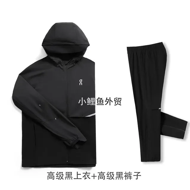 黑配黑