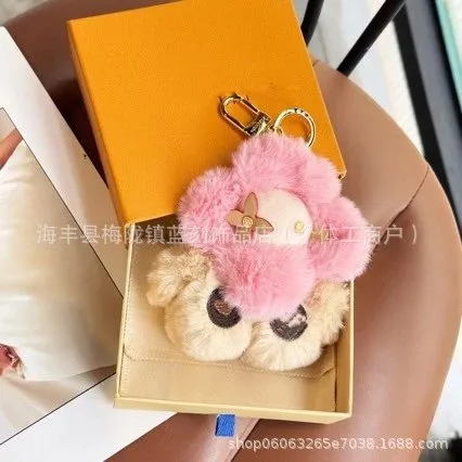Louis Vuitton Flower Keychain Furry Flower Charm