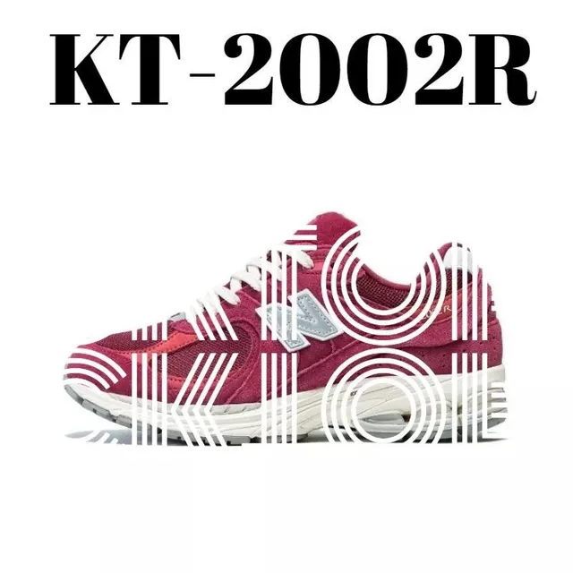 New Balance 2002R Burgundy