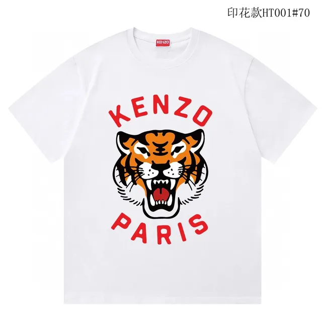 Kenzo Tiger Graphic Tee Classic Tiger Print