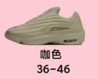 Yeezy 700 Wave Runner