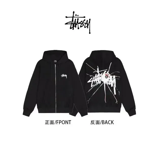 Stüssy Zip-Up Hoodie Spider Web Print