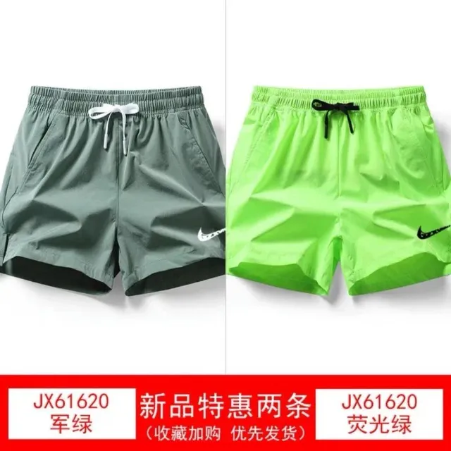 Nike Sport Shorts