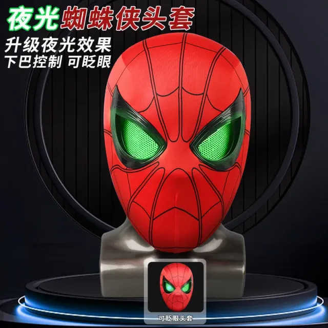 Marvel Spider-Man Mask Glow-in-the-Dark Eyes