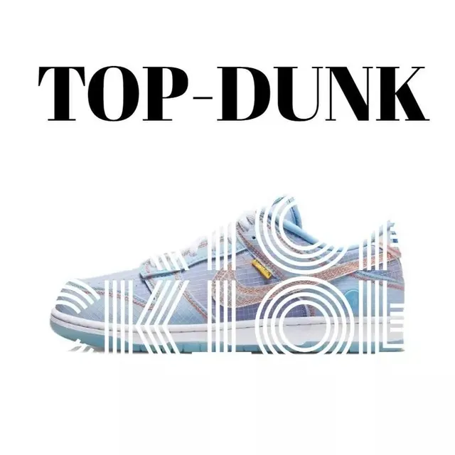 Nike SB Dunk Low Denim Patchwork