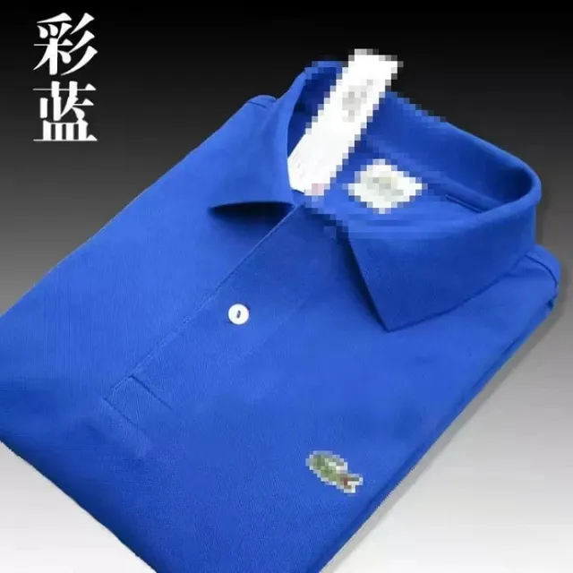 Lacoste Polo Shirt Classic Fit