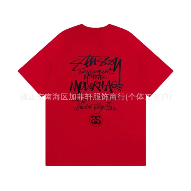 920红色
