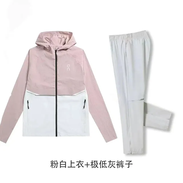 粉白上衣+极低灰裤子