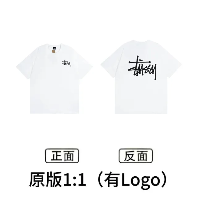 Stüssy Logo Tee Black Logo
