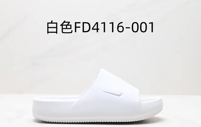 Nike Victori One Triple White