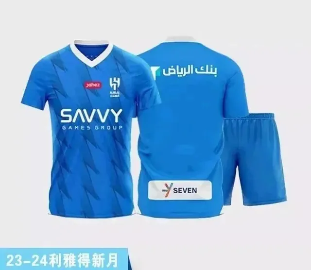 Adidas Al Hilal 23-24 Home Kit Savvy Games Group Sponsor