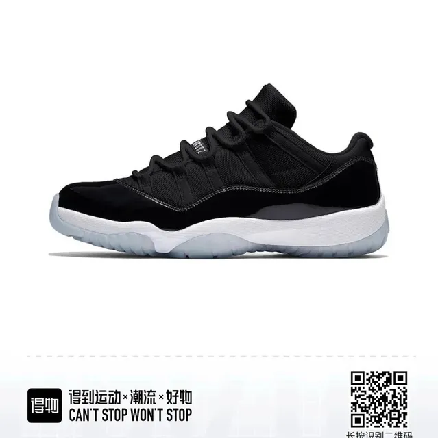 AJ11 大灌篮低帮